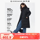 佐丹奴三防羽絨外套女秋冬可卸帽側開(kāi)叉長(cháng)款蓄熱羽絨服女05375741