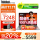 ThinkPad聯(lián)想ThinkBook16+ 2025補貼20%酷睿5筆記本電腦高性能輕薄商務(wù)設計辦公游戲學(xué)生手提超能本 25款酷睿5 32G內存 1TB固態(tài)TB16 IPS全高清屏 游戲級顯卡 全新