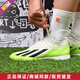 阿迪達斯（adidas）官方男鞋足球鞋 新款X CRAZYFAST.3 TF人草實(shí)戰比賽訓練碎釘鞋 白色/黃綠色/黑色 41 255/7.5