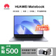 華為樣機Matebook 13/14/XPro華為筆記本電腦2K屏學(xué)習辦公設計輕薄本 i7-1260P/16G/512G/2K觸屏
