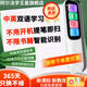 阿爾法學(xué)王星英語(yǔ)點(diǎn)讀筆通用萬(wàn)能2025款翻譯單詞掃描學(xué)習全科智能掃讀詞典筆小學(xué)生高中生多功能掃描掃讀全科筆 plus旗艦版+不用聯(lián)網(wǎng)+不限書(shū)籍+全科學(xué)習 1GB