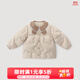 巴厘小豬女童羽絨服冬季2025新款公主風(fēng)女寶寶外套加厚保暖白鴨絨兒童冬裝 杏色 90
