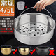 馮三太子通用美的蘇泊爾電飯煲鍋3升4升5升304不銹鋼球釜蒸架蒸格蒸屜蒸籠 225常規款4/5L蒸籠(量杯）