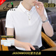 JASONWOOD高端品牌男裝短袖t恤男夏季薄款翻領(lǐng)冰絲速干商務(wù)休閑polo體恤衫 白色 L