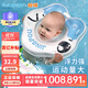鯨保嬰兒游泳圈0-12個(gè)月脖圈 新生兒游泳圈寶寶洗澡頸圈K5012藍(lán)色大碼