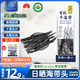 元瀧 有機干海帶500g 頭段45cm 特厚日曬海帶干貨涼拌火鍋季 源頭直發(fā)