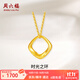 周六福（ZLF）  18K黃金項鏈女莫比烏斯環(huán)頸鏈經(jīng)典簡(jiǎn)約送女生T 40cm +5cm尾鏈