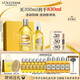 歐舒丹身體乳甜扁桃禮盒套裝(經(jīng)典沐浴油250ml+美膚油100ml)生日禮物