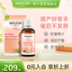 維蕾德（WELEDA）會(huì )陰按摩油私處孕產(chǎn)婦順產(chǎn)油防側切撕裂自然分娩油潤滑油 順產(chǎn)油50ml+下奶茶1盒/20包