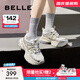 百麗（Belle）張凌赫同款星河軌跡老爹鞋女網(wǎng)面透氣休閑厚底運動(dòng)鞋B2199CM4預售 【周雨彤同款】金色 （第一批） 36 (230mm)