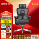 永藝撐腰Flow550人體工學(xué)電腦椅子護腰人工力學(xué)座椅久坐辦公電競椅