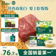 英氏嬰幼兒牛肉酥豬肉酥80g*2寶寶低鈉輔食肉松小包裝兒童拌飯料6月+