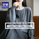 羅蒙（ROMON）純羊毛衫假兩件蕾絲針織開(kāi)衫外套女新款春秋外搭洋氣大碼上衣 100%好品質(zhì)-灰色-女裝十大品牌 XL (115-130斤)