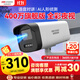 HIKVISION?？低暠O控攝像頭400萬(wàn)2K高清全彩夜視語(yǔ)音對講AI人形檢測戶(hù)外防水poe供電監控器K24H-LT 6MM