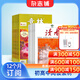 2026年一月起訂閱 意林雜志鋪組合自選  1年共24期 雜志訂閱 文學(xué)文摘 意林+讀者 2026年一月起訂
