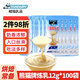 熊貓煉乳醬小包裝 自制奶茶調味伴侶 早餐面包夾心醬料 咖啡烘焙原料 熊貓煉乳 12g*100袋