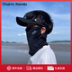 Charm Kendo防曬面罩男遮全臉圍脖臉基尼女口罩面紗護頸男冰絲遮陽(yáng)帽子男 黑色面罩+黑色帽子【時(shí)尚百搭】