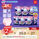 蘇菲超熟睡兔子安心褲安睡褲M(mǎn)~L均碼5條*7包衛生巾京東自營(yíng)官方旗艦店