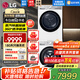 LG洗烘套裝組合小旋風(fēng)系列10公斤滾筒洗衣機(jī)全自動(dòng)大容量變頻直驅(qū) 噴淋蒸汽除菌10kg熱泵烘干衣機(jī) 高奢版白FCW10Y4WA+RH10V9AV2WR