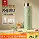 特美刻（TOMIC）保溫杯純鈦抗菌水杯梵高聯(lián)名便捷車(chē)載家用辦公茶杯國慶中秋禮