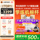小猿學(xué)練機S2奇遇禮盒【補貼省500元】以學(xué)促練精準學(xué)練AI學(xué)習機學(xué)練機 20億題庫0藍光墨水屏10.3''64G