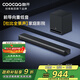 酷開(kāi)創(chuàng  )維電視音響HC-S60 杜比全景聲前導向重低音200W Max藍牙5.4回音壁Soundbar家庭影院家用智能音箱