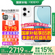 OPPO【補貼立減15%】OPPO Reno14 Pro新品手機5G直播神器高清長(cháng)焦實(shí)況人魚(yú)姬潮流色IP69滿(mǎn)級防水 人魚(yú)姬 12GB+256GB 暢響套餐【OPPO藍牙耳機+藍牙音響】