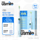 usmile笑容加兒童電動(dòng)牙刷數字牙刷Q20骨傳導語(yǔ)音提醒 T10青少年8-19歲專(zhuān)用牙刷 首選生日禮物兒童節禮物 T10暮光藍-9-18歲青少年專(zhuān)用-藍牙/音樂(lè )陪伴