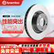 布雷博（Brembo）剎車(chē)前盤(pán)寶馬3系220i225i316i318i320Li325i328i/330Li/430i/X1