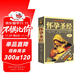 懷孕圣經(jīng)（2018全新升級修訂版）出版14年全球熱銷(xiāo)過(guò)百萬(wàn)冊，《辣媽正傳》《一仆二主》電視劇曝光率高的懷孕寶典
