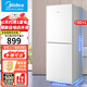 美的（Midea）180+L電冰箱雙門(mén)租房家用宿舍辦公室循環(huán)系統大容量小戶(hù)型迷你超薄一流節省定頻3級能效非風(fēng)冷變頻 【兩門(mén)小戶(hù)型】180+升高顏極地白