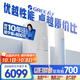 格力（GREE）3匹 天儀新1級能效變頻 客廳空調(diào)立式柜機 格力省電空調(diào)KFR-72LW/(72504)FNhAa-B1 家電國家補貼