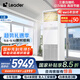 統帥（Leader）中央空調 5匹空調柜機冷暖 新二級能效 KFRd-120LW/5YTF82T 以舊換新 京配包4米銅管 國家補貼