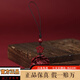 潮之夢(mèng)九尾狐朱砂吊墜男女同款本命年小狐貍原礦紫金砂掛件飾品 朱砂狐貍(手機掛件繩)