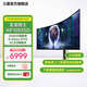 三星（SAMSUNG）49英寸 OLED 240Hz 雙2K 曲面 0.03ms DP1.4 HDMI2.1 G93SD 玄龍騎士 電競顯示器 LS49DG932SCXXF