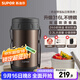 蘇泊爾（SUPOR）保溫飯盒大容量多層保溫桶學(xué)生成人便當盒304不銹鋼超長(cháng)保溫提鍋 升級316L食盒【鎏金】3層2.3L