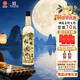 桂林三花酒 桂花蜜酒麻繩 米香型 18度 750ml 單瓶裝 低度 中秋送禮