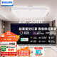 飛利浦（PHILIPS）客廳吸頂燈全光譜護眼智能已接入米家APP120W國家補貼【包安裝】