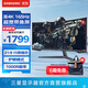 三星（SAMSUNG）玄龍騎士 34英寸護眼 G55T 165Hz 準4K帶魚(yú)屏 電競2K曲面高刷游戲辦公 臺式筆記本外接 電腦顯示器 LC34G55TWWBXXF 官方直營(yíng)旗艦店