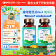 witsbb藻油dha90粒100mg/粒嬰幼兒寶寶兒童0歲以上可食DHA2瓶裝 進(jìn)口
