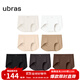 ubras【店鋪推薦】無(wú)尺碼女士?jì)妊澘咕d無(wú)痕內褲女高彈升級包臀多條裝 new-黑熱可棕隱形膚瓷肌燕麥白 均碼 90-130斤