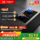 方太燃氣灶天然氣 家用5.2kW*猛火雙灶防干燒 可煙灶聯(lián)動(dòng) THK21B 政府補貼20%