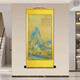 書(shū)舞堂千里江山圖掛畫(huà)王希孟名人國畫(huà)青山綠水客廳玄關(guān)辦公室裝飾畫(huà)卷軸 千里江山A-豎版-金黃色款 整體尺寸:寬50厘米 高100厘米（送掛鉤）