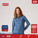 Levi's李維斯25年秋冬新款女士美式復古水洗做舊休閑牛仔襯衫外套 中藍色 S