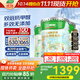 三棵樹(shù)漆（SKSHU）乳膠漆防霉抗甲醛凈味五合一墻面漆涂料油漆室內自刷內墻裝修墻漆 51L*1件 通用套裝（2面1底）