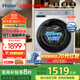 海爾（Haier）【TOP爆款】滾筒洗衣機初色27E 全自動(dòng)家用極薄平嵌10KG大容量一級能效變頻除菌瞞 29S/507S升級款 27E洗烘一體【六維減震+慕斯沖浪洗+3D內筒】