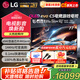 LGC5系列77英寸OLED游戲電視智能大屏4K超高清全面屏電競游戲顯示設備護眼直播120Hz高刷 HDMI2.1*4 77英寸 C5系列新品【游戲大屏智選】