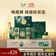鷹牌 花旗參西洋參茶3g*60包裝中秋節送禮精裝禮盒經(jīng)典款含禮袋送爸媽