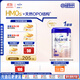 愛(ài)他美（Aptamil）德國白金版HMO 幼兒配方奶粉1+段 (1歲以上國內3段) 800g德愛(ài)白金