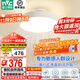 雷士（NVC）無(wú)葉風(fēng)扇燈 隱形吊扇燈客廳臥室餐廳兒童房 寶寶風(fēng) 舒適光 送遙控 爆款36W【離心式】寶寶風(fēng)無(wú)葉扇